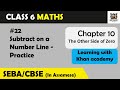 Unit 10 | #22 Subtract on a Number Line - Practice | The Other Side of Zero (Explained in Assamese)