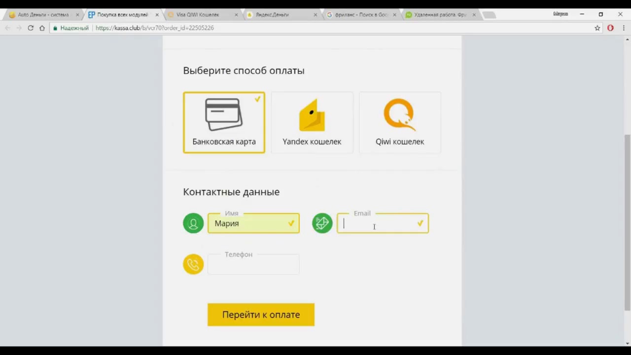 Сервис подписки на авто