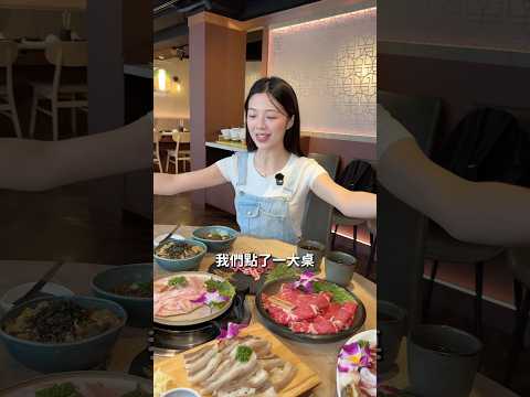 台中必吃溫體羊????完完全全沒有羊騷味~????