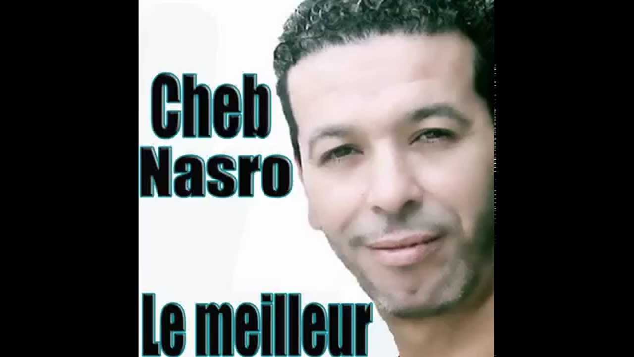在 YouTube 上观看 Cheb Nasro - El mout khadaâ 在 YouTube 上观看 Cheb Nasro - El mout khadaâ