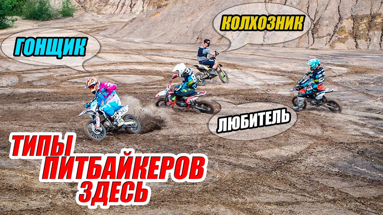 В кондуки на машине