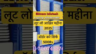 Affordable Laptop Deals | Shivam Infotech | #ytshorts #youtubeshorts #budgetlaptop #tereishq #video