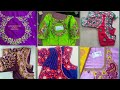Computer work embroidery Blouse designs | Machine embroidery work blouse designs | computer work