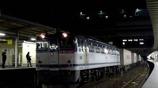 【JR貨】3065レ EF65-1097 大宮発車