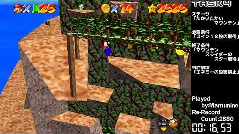 Nico TAS Competition Task 4 Compilation