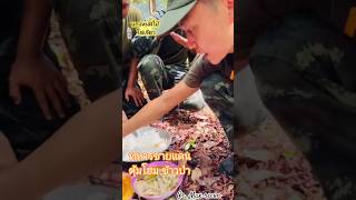"ทหารชายแดน พ่อครัวแนวหน้า"by จ่า max เมนู 'ไข่เจียว แกงหน่อไม้'ตุ้มโฮมข้าวป่า#ทหารไทย #army#cooking