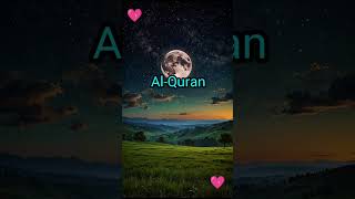 Quran ki ayat Urdu translations #qurantilawat #quran