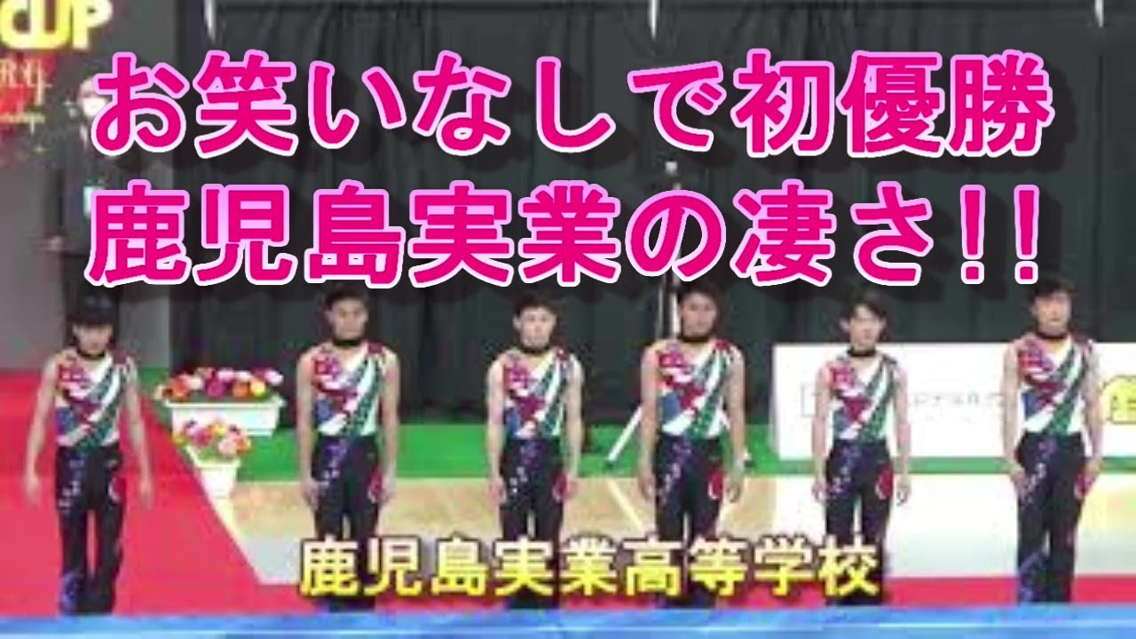 鹿児島実業高校男子
制服一式 制服・携帯電話・バイク – 鹿児島実業高等学校