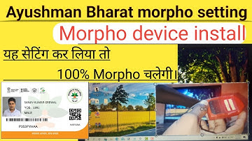How To Connect Morpho device to Ayushman Bharat | ayushman bharat morpho setting | 9993882676