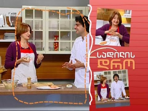 დღეს,11 დეკემბერს, 12:40 საათზე - \"სადილის დრო\"