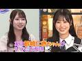 【発覚】日向坂46鶴崎仁香とAKB48太田有紀の関係性 の動画、YouTube動画。