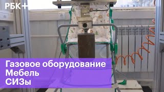 Испытания продукции на безопасность. Вторая серия