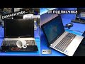 Ремонт РЕДКОГО Acer с Олимпийской символикой подписчика |  Ноут Acer V3-571G после залития кофе