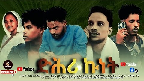 New Eritrean series movie 2025 ድሕሪ ኩነት dehri kunet by samsom kidane (sase) #hanitv ስርሓት ሊብያ