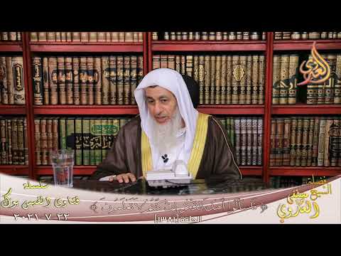 هل يجوز ان يقال لغير الاب يا ابي الشيخ مصطفي العدوي