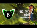 Sudu Pata Gaume Remix Thilii Music Visualizer By Kingviz Sudu Pata Gaume Remix Thilii Music Visualizer By Kingviz