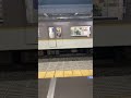family night Han shin Rail wey extra Special train Live