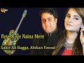 Roye Roye Naina Mere | Sahir Ali Bagga, Afshan Fawad | Virsa Heritage | Gaane Shaane