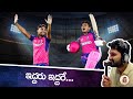 RR vs MI Match 38 Review | Sandeep Sharma & Yashasvi Jaiswal Push MI Back | IPL 2024