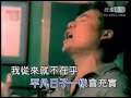 小人物的心声 巫启贤唱 小人物的心声 巫启贤唱