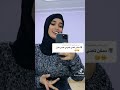 يشمس يمنوره 🌞غيبي 🌑🔥 موكا عبد العزيز