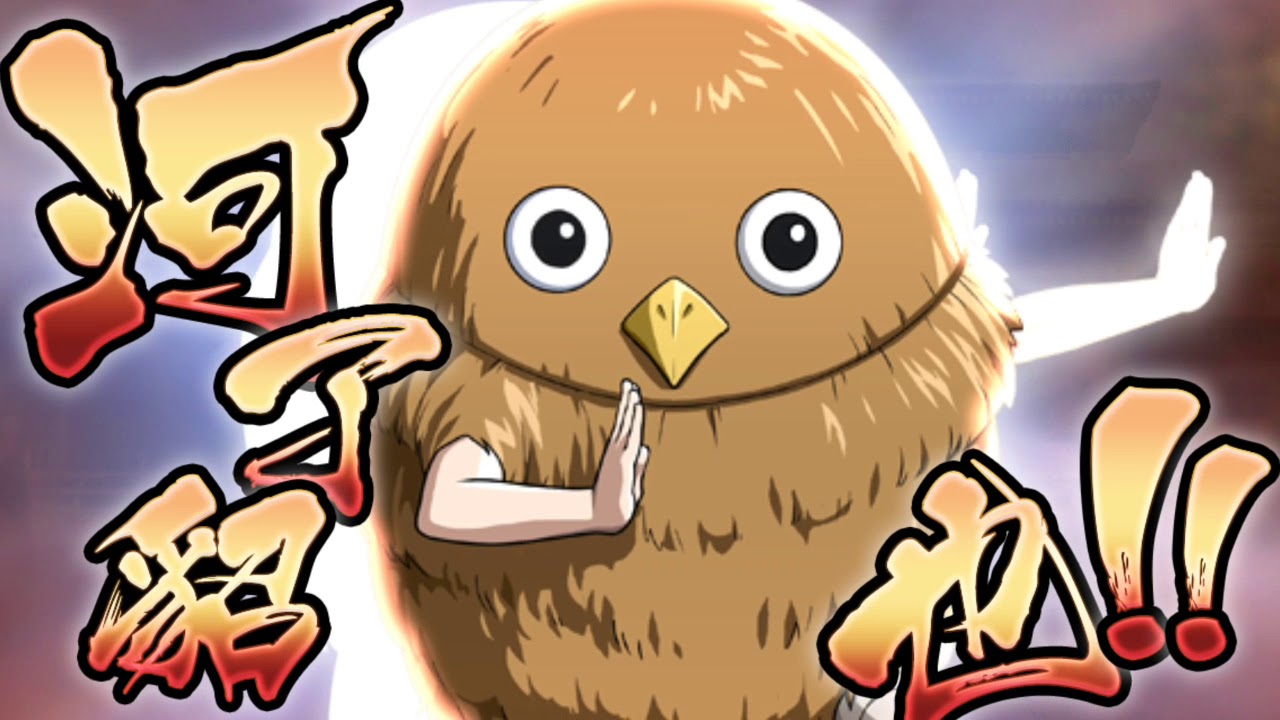 キンラン 爵位の上げ方 Sr出現演出 Youtube