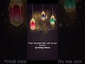 Namajer upokarita | Surah Al-Ankabut Ayat 45 #Islamicshorts