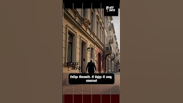 This true story you can