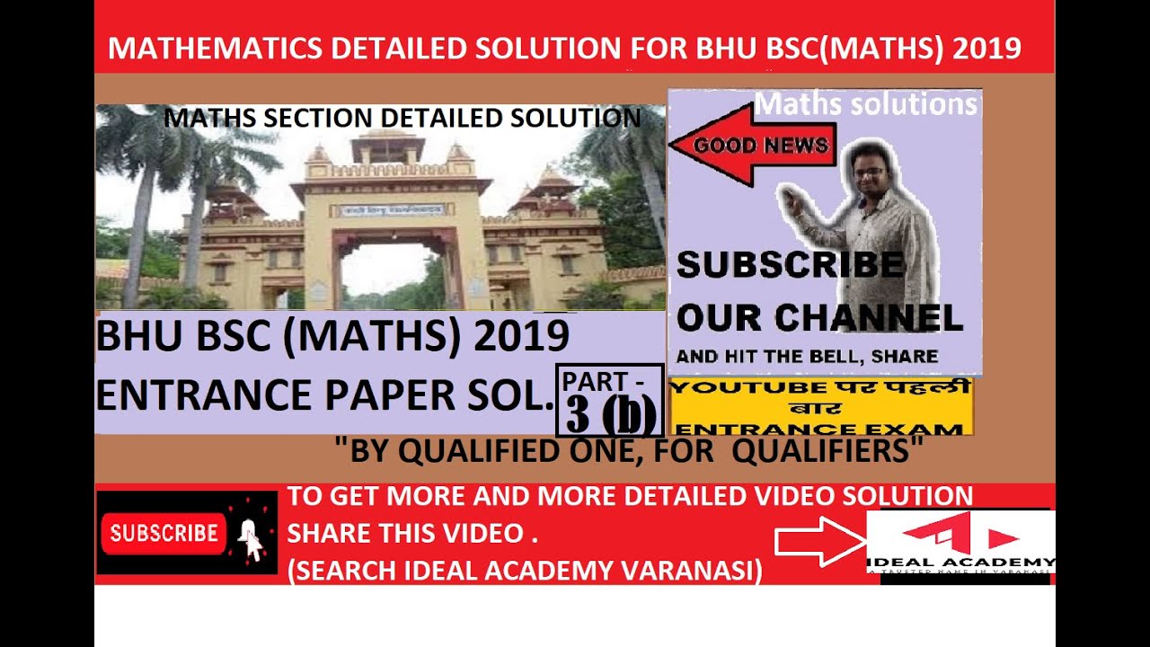 bhu-bsc-maths-entrance-2019-maths-section-solution-part-2-youtube