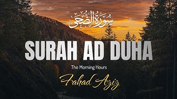 Healing Surah Ad Duha - Dhuha Morning Hours سورة الضحى #adduha #surahduha Allah hasn't forgotten you