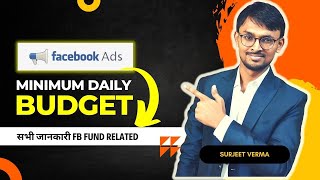 Minimum Facebook Ads Daily Budget | Everything About FACEBOOK ADS Budget #hindi