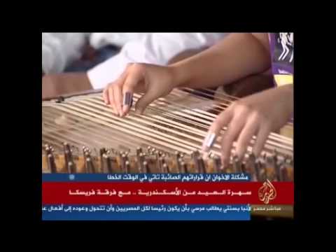 سهرة العيد.. مع فرقة فريسكا