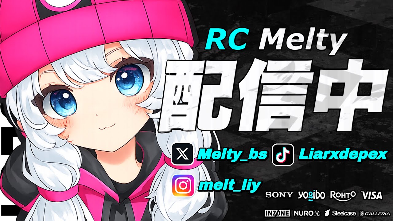 【ブロスタ】プロランク行こうか