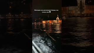 Шепот волн и спокойный пароход 💔 #вечер #море #волны #пароход #закат #тишина #спокойствие