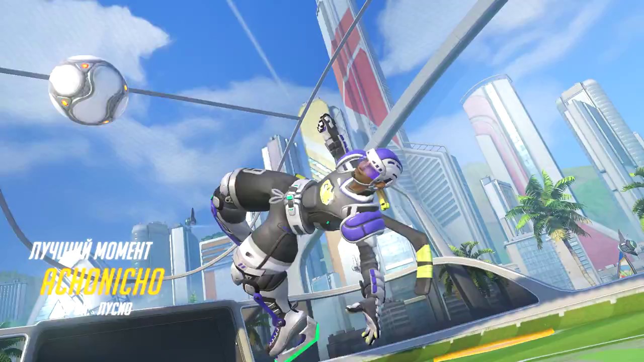 [Overwatch] Calculated