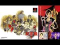 PS1] Soukaigi OST Boost Mix / 双界儀 BGM サウンドトラック - YouTube