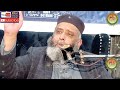 Syed Sabtain Shah Naqvi Shb || Imran Khan Ka sath Ham ni dengy || Sahaba ka defa Mp3 Song