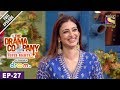 The Drama Company - Episode 27 - 15th October, 2017