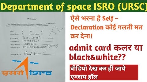isro ursc self declaration form ISRO URSC exam date isro admit card || Technician-B admit card ||