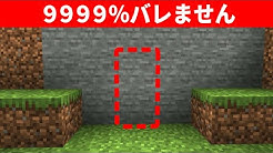 驚愕のマイクラ Youtube