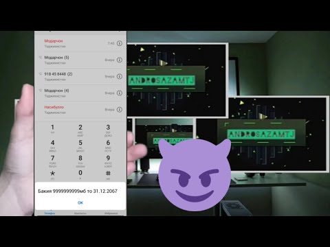 Тарзи интернет бе пул кардан | Бесплатный интернет