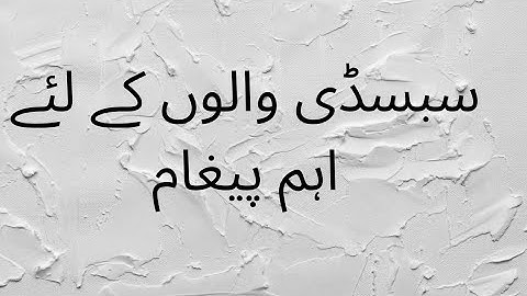 verification / dap subsidy token system / how to get dap subsidy / auto payment kassan card