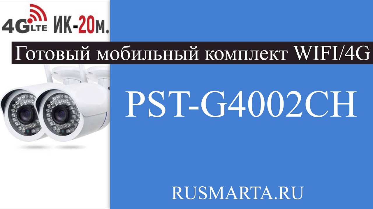 Rusmarta Ru Интернет Магазин Готовые Комплекты