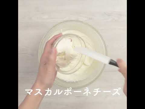 お手軽にグラススイーツ 華やか！ ストロベリーティラミス #cooking  #簡単レシピ #スイーツ