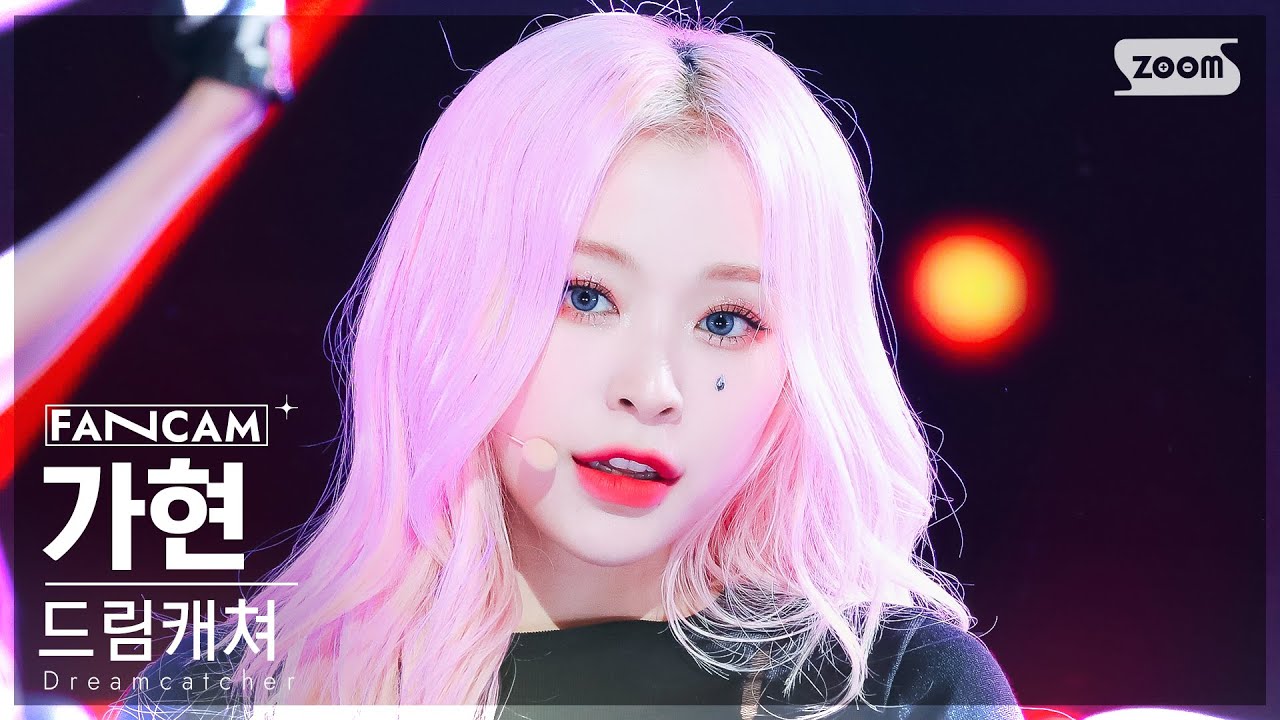 [안방1열 직캠4K] 드림캐쳐 가현 'OOTD' (Dreamcatcher GAHYEON FanCam) @SBS Inkigayo 231203