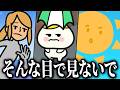 リズム感0によるリズム地獄【 リズム天国 ミラクルスターズ 】
