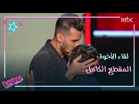 فيديو: موهبة الدم: الإخوة والأخوات المشهورون