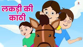 Lakdi Ki Kathi and More Hindi Nursery Rhyme LIVE for Kids