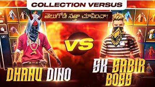 I Challenged Sk Sabir Boss for Collection Versus|Dhanu Dino Vs Sk Sabir | తెలుగోడి సత్తా చూపించా!