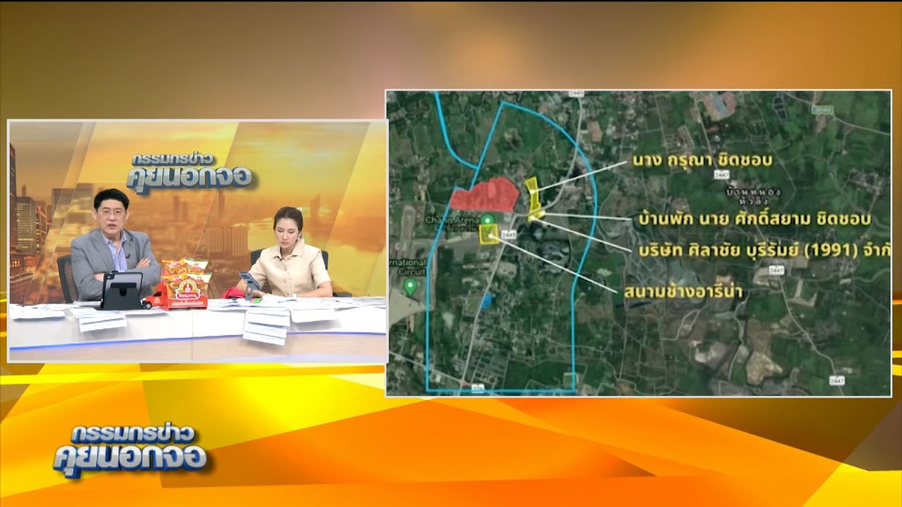 บอร์ด รฟท. รับทราบการยืนใบลาออกของ ผู้ว่า รฟท. แล้วเตรียมนำเข้าบอร์ด คาดมีผล 30 ต.ค.นี้